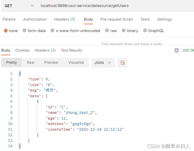 springboot/mybaties/aop实现数据库读写分离