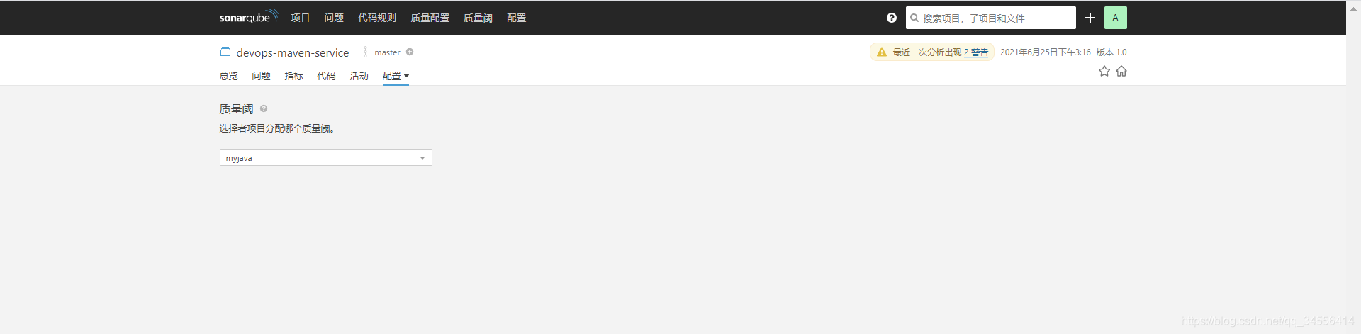 SonarQube API接口