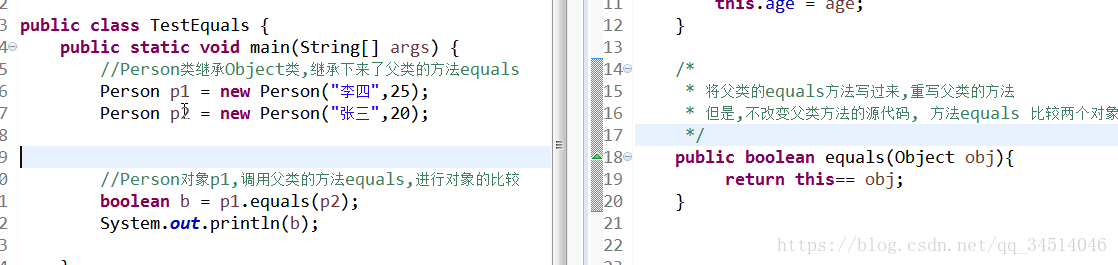 java--15--StringBuffer StringBuilder