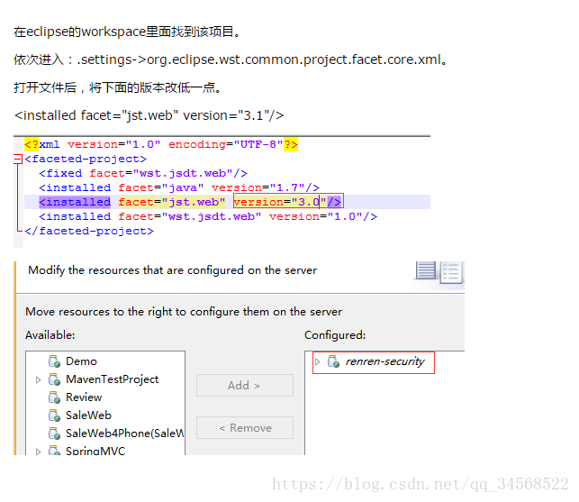 报错修改:Tomcat version 7.0 only supports J2EE 1.2, 1.3, 1.4, and Java EE 5 and 6 Web