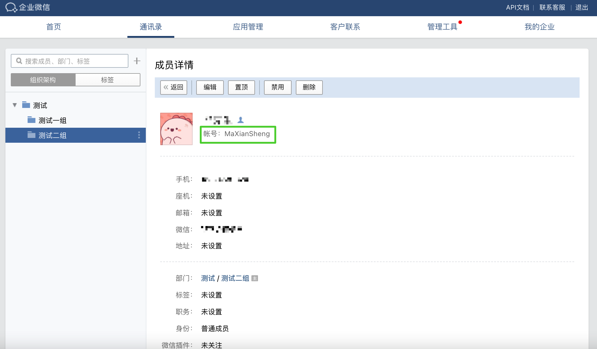 AlertManager ʵ΢Ÿ澯