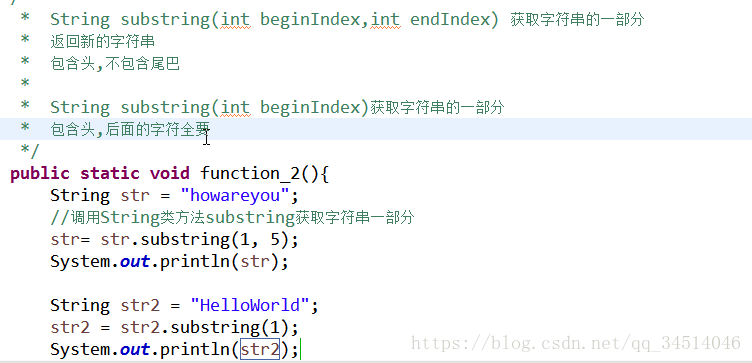 java--15--StringBuffer StringBuilder