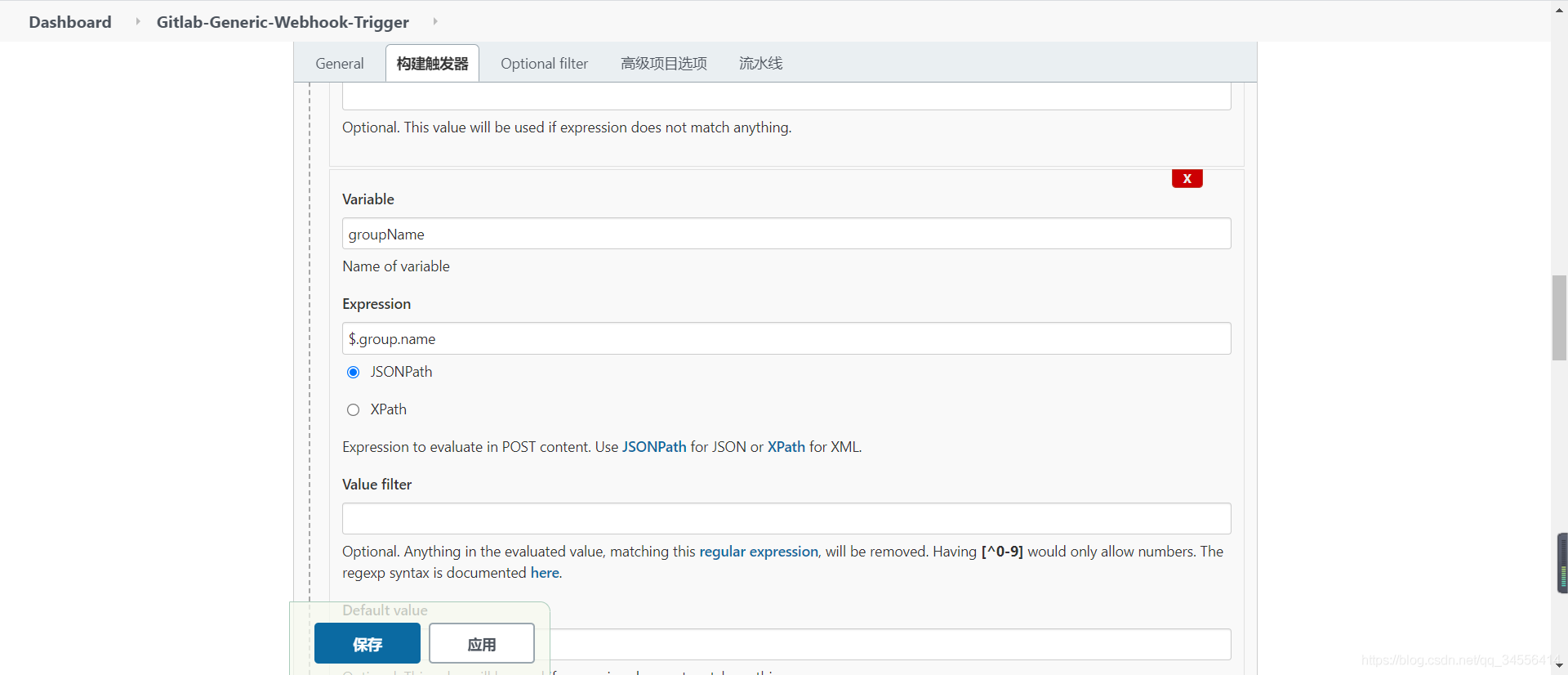 Jenkins 03 Generic Webhookʵ GET/POST