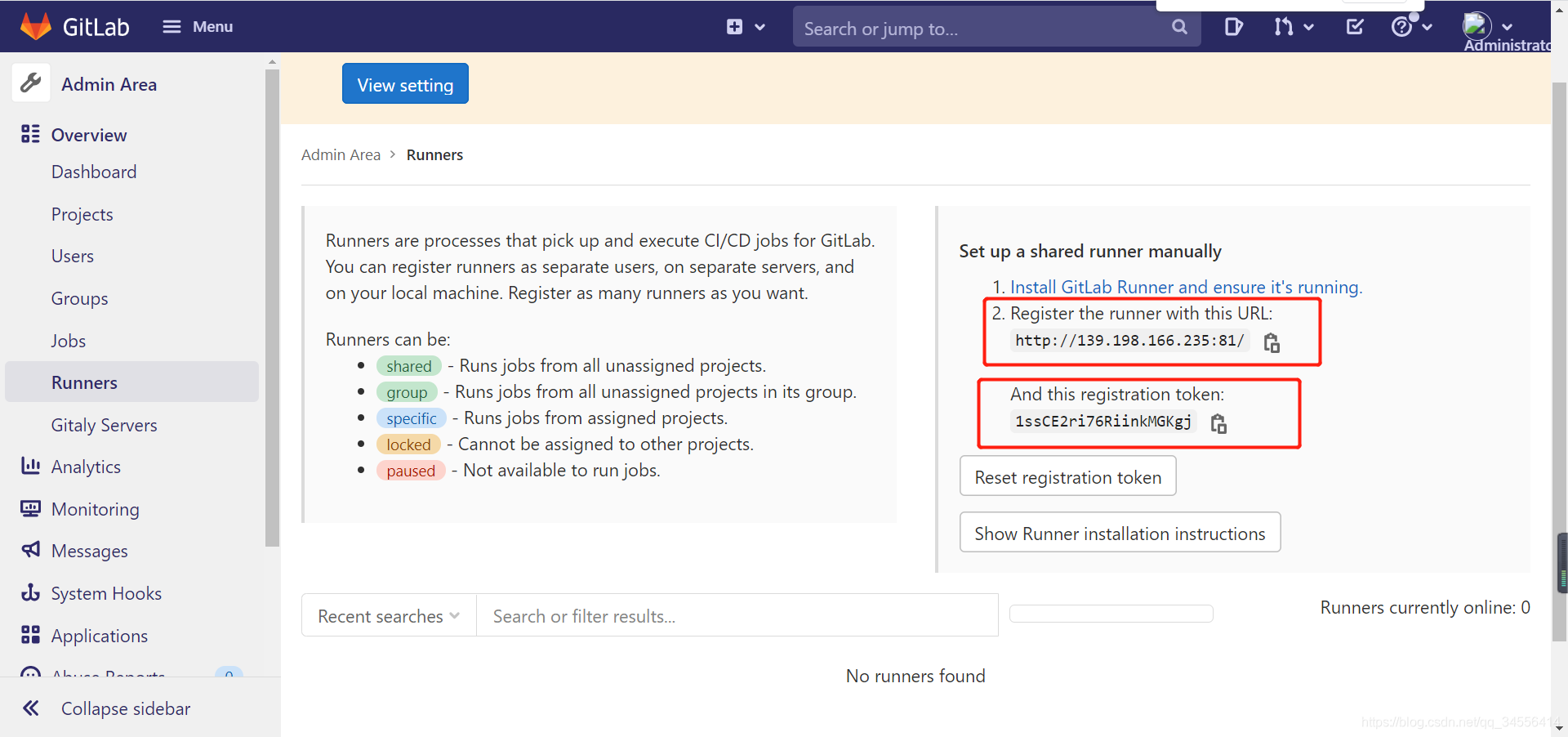 GitLab CI/CD 基础入门 Runner注册配置使用