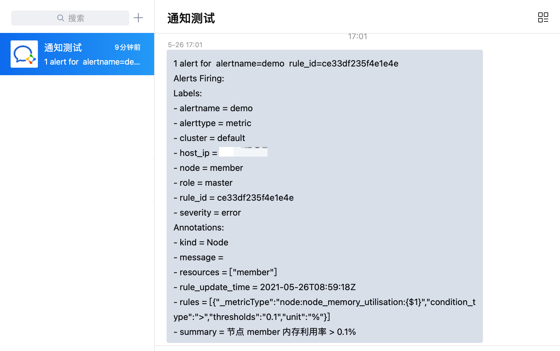 AlertManager ʵ΢Ÿ澯