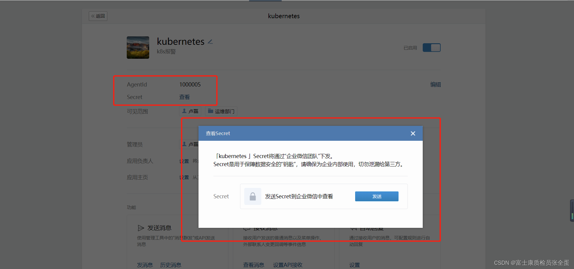 AlertManager ʵ΢Ÿ澯