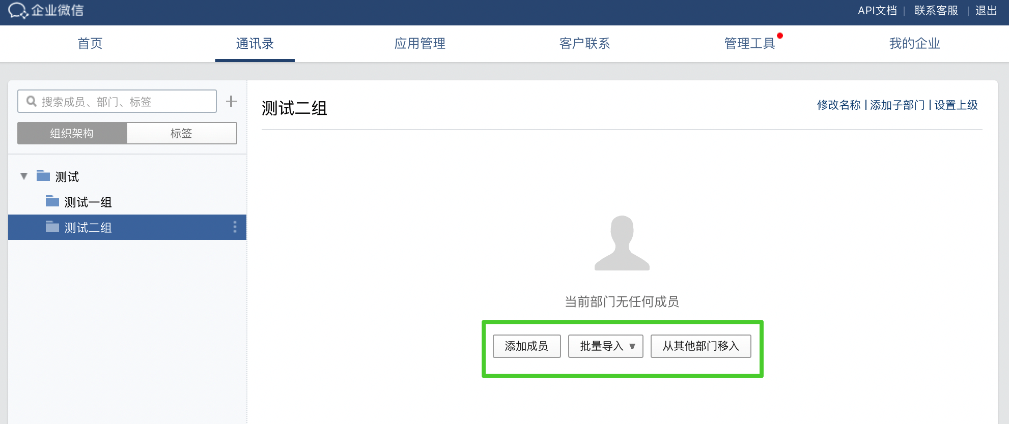 AlertManager ʵ΢Ÿ澯