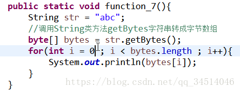 java--15--StringBuffer StringBuilder