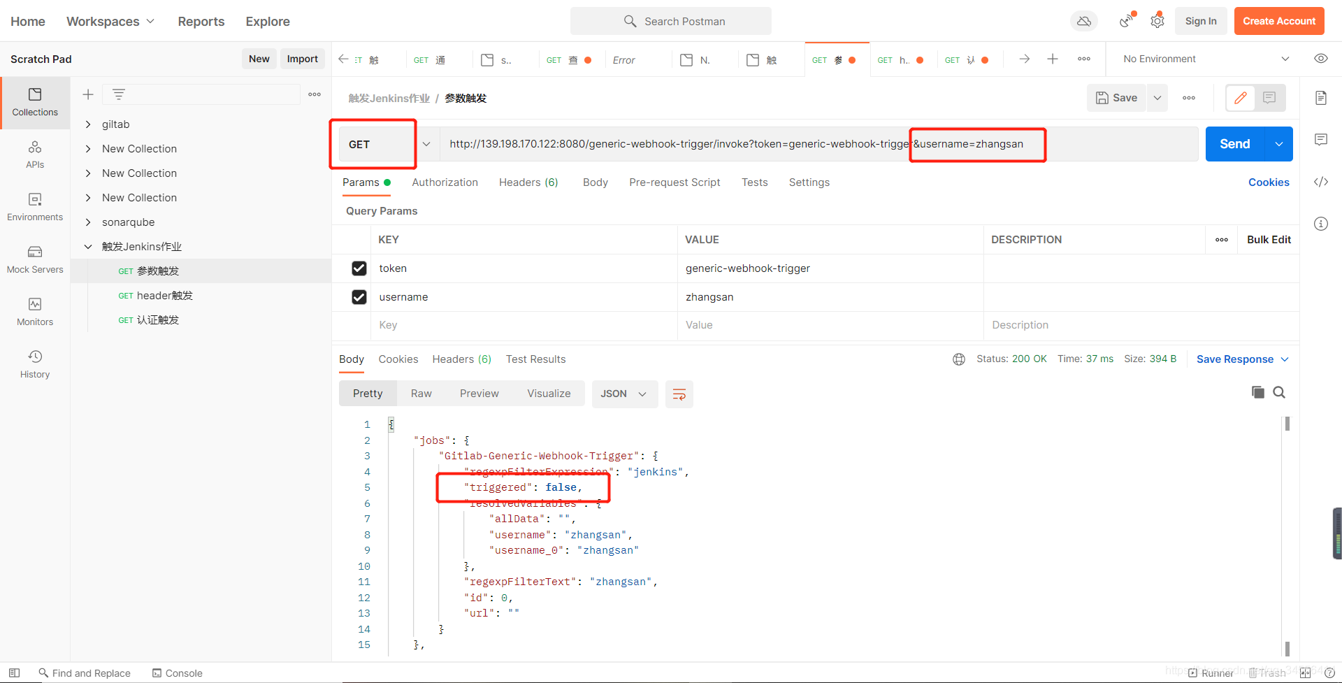 Jenkins Generic Webhook实践 仅满足条件才能触发此作业