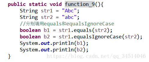 java--15--StringBuffer StringBuilder