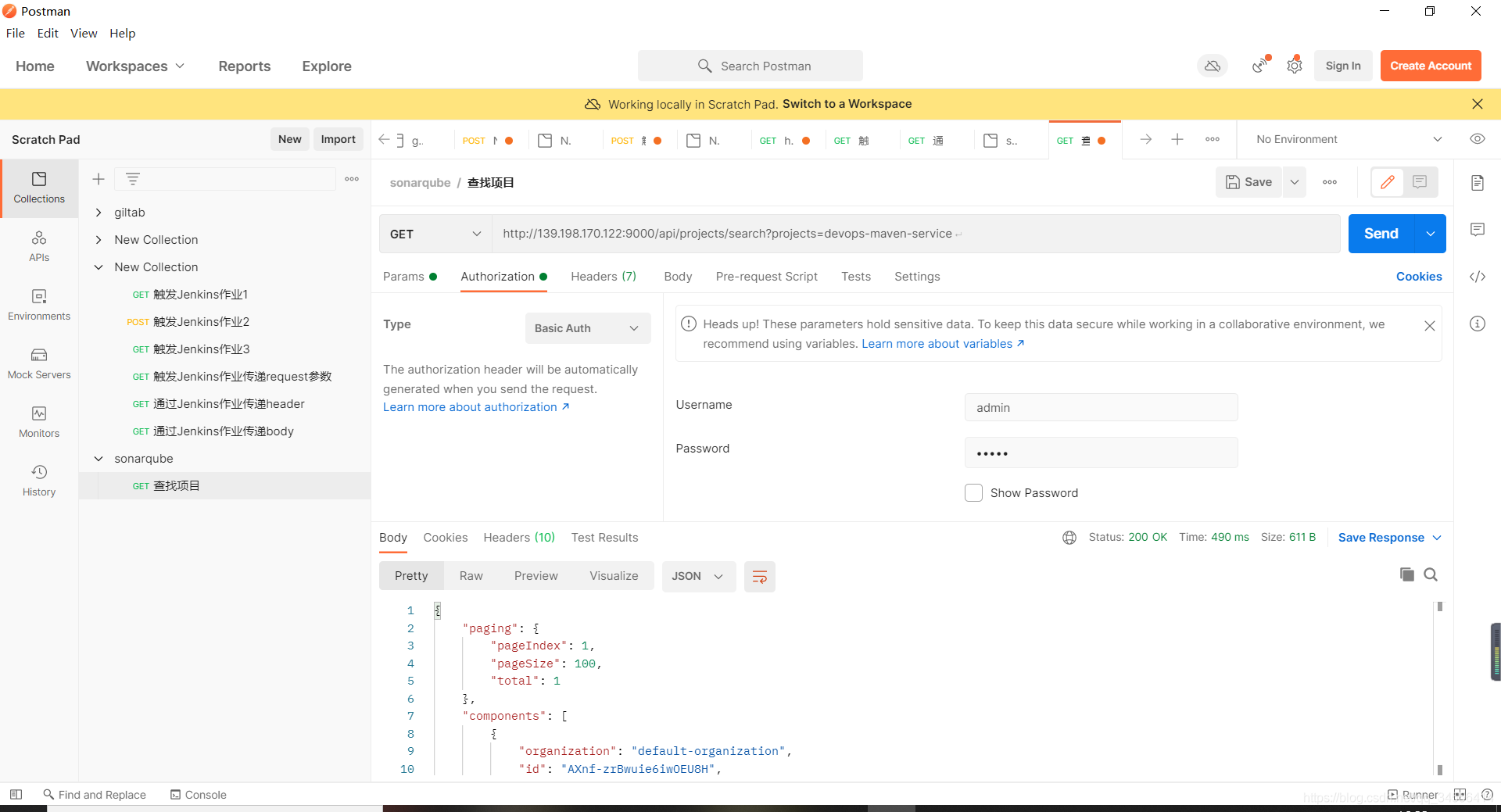 SonarQube API接口
