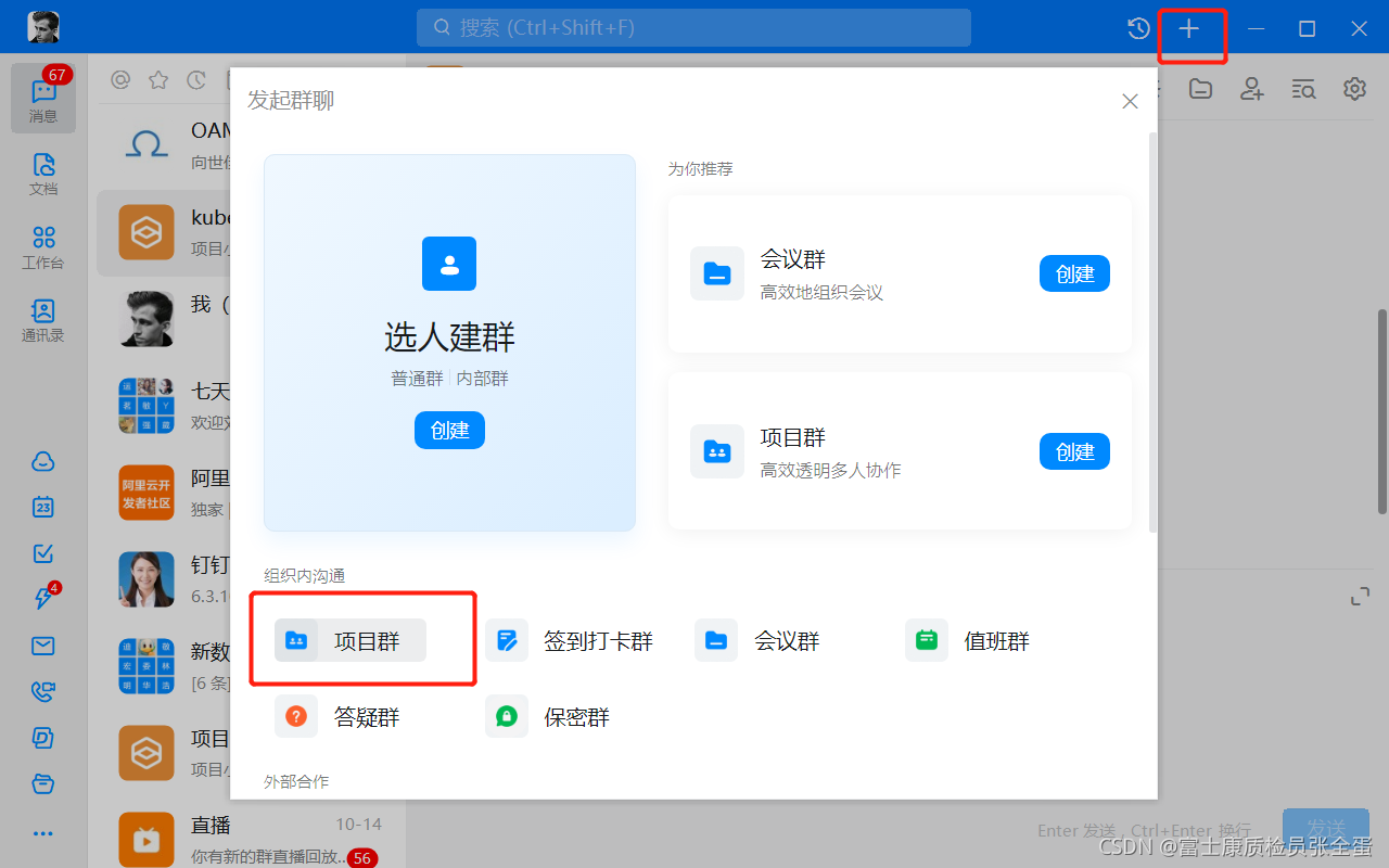 Alertmanager ʵֶ澯