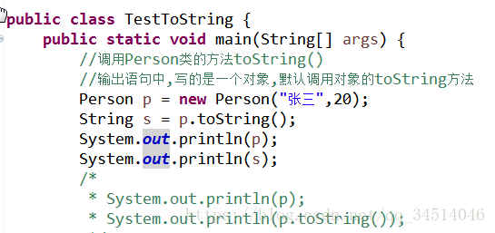 java--15--StringBuffer StringBuilder