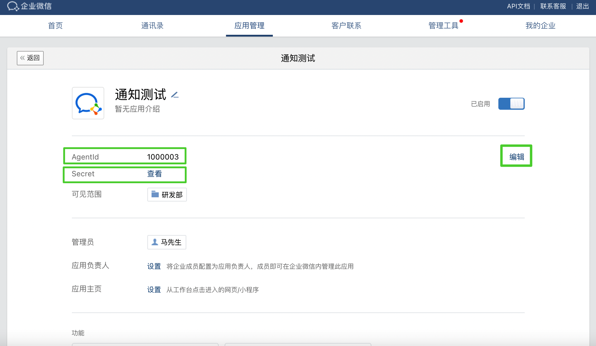 AlertManager ʵ΢Ÿ澯