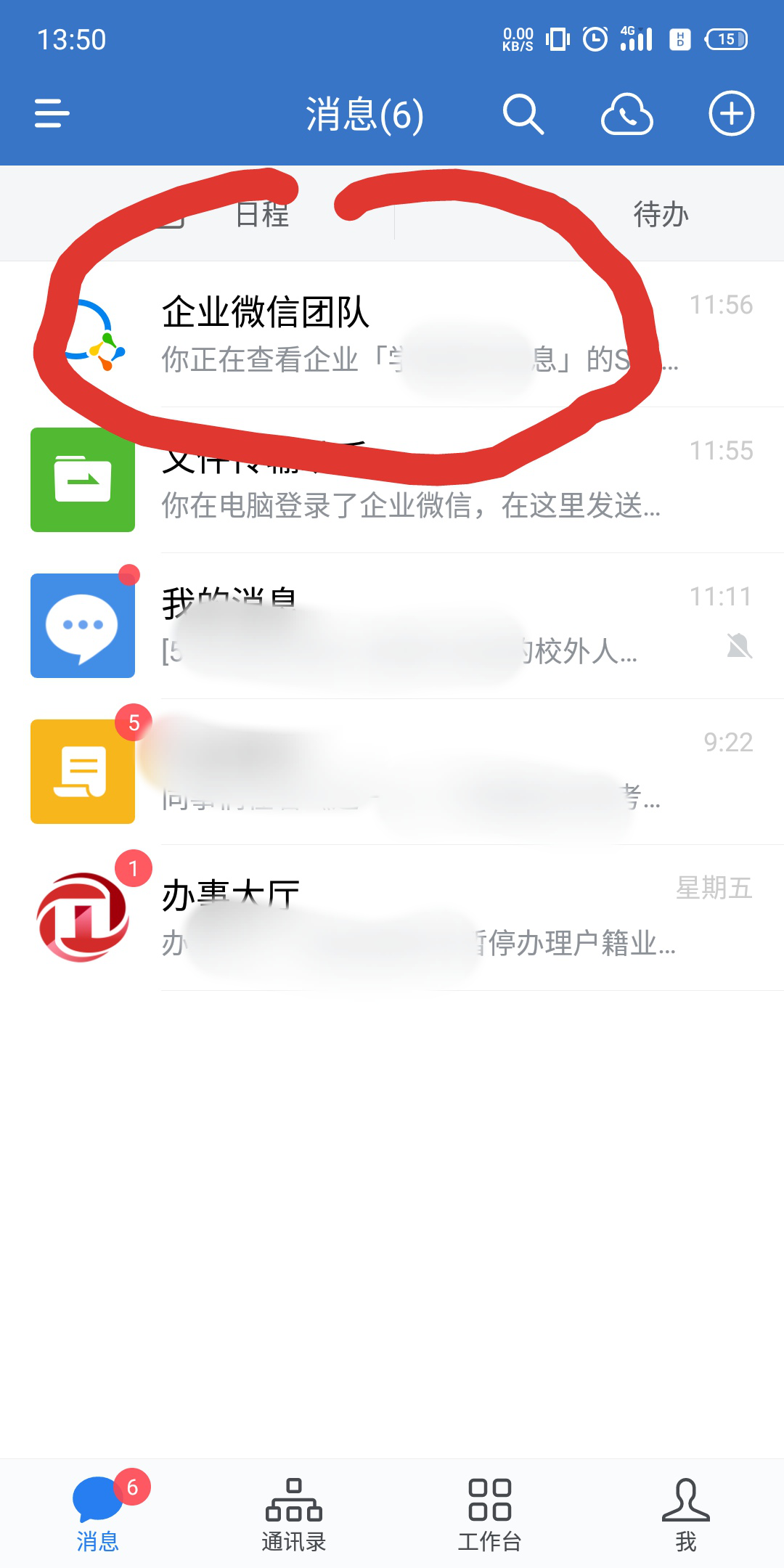 AlertManager ʵ΢Ÿ澯