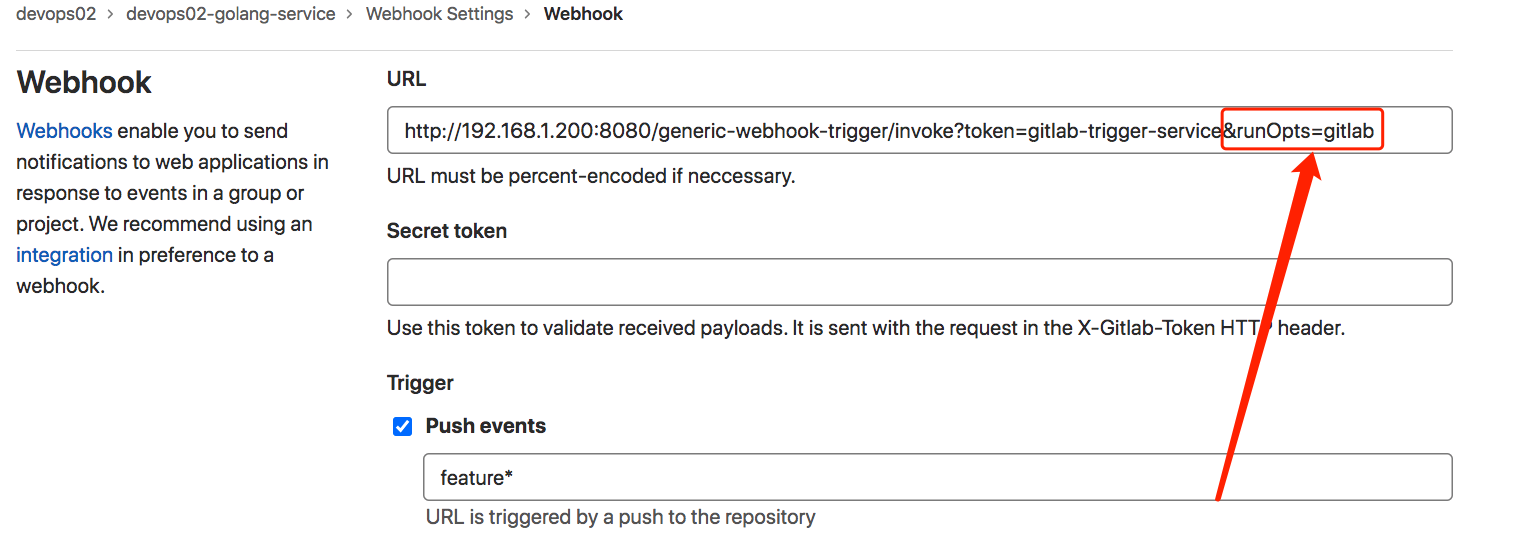 Jenkins 进阶 05 Generic Webhook 实践优化 获取提交信息