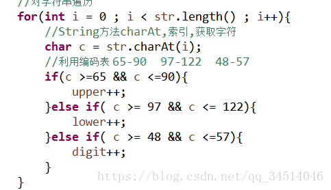 java--15--StringBuffer StringBuilder