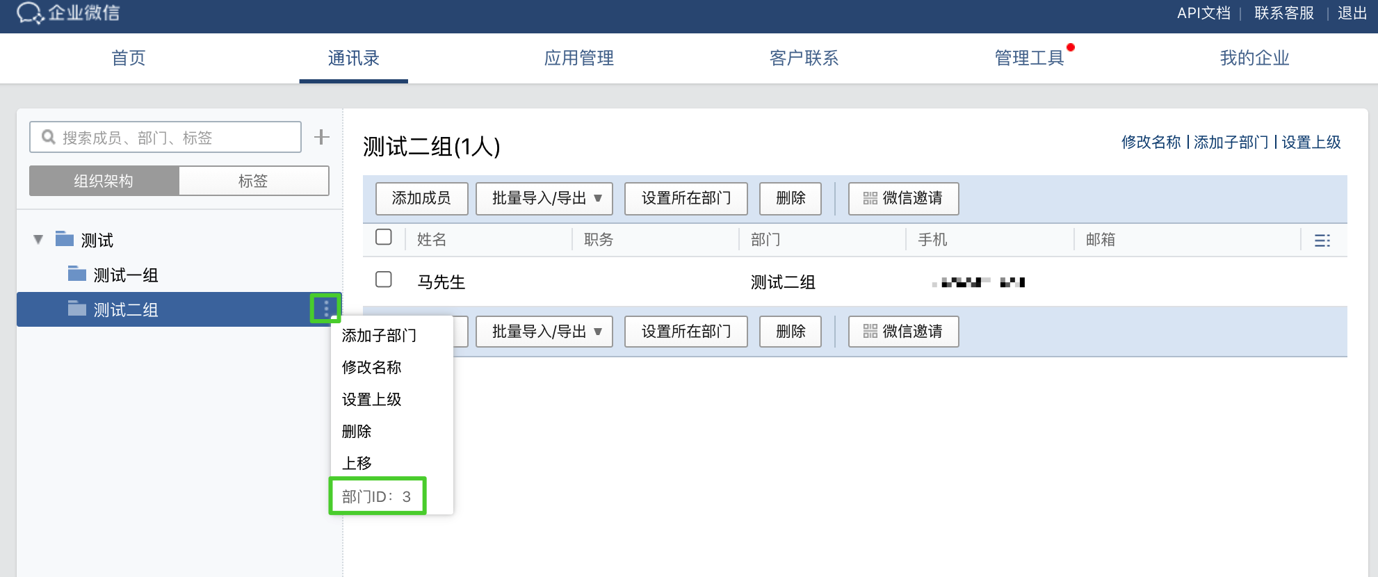 AlertManager ʵ΢Ÿ澯
