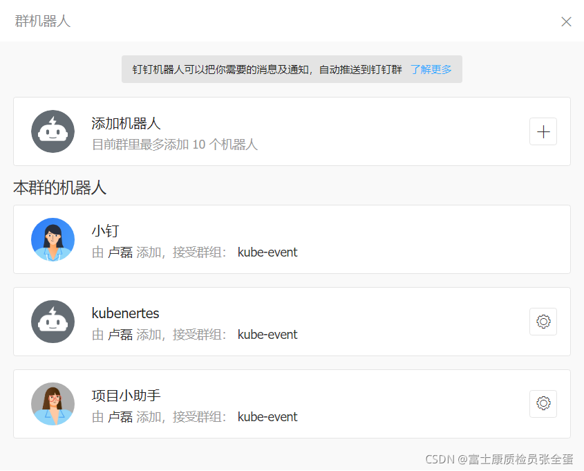 Alertmanager ʵֶ澯