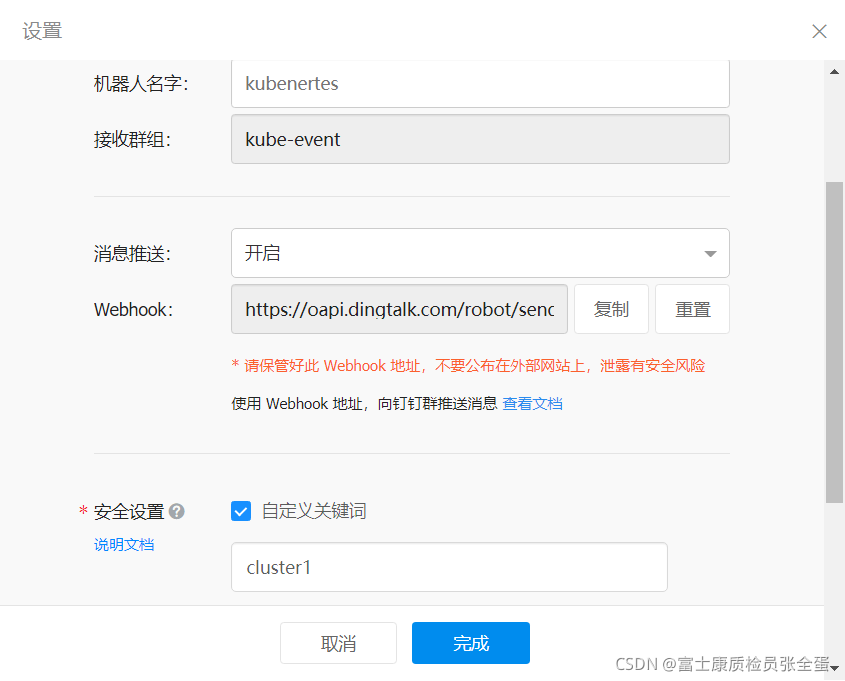 Alertmanager ʵֶ澯