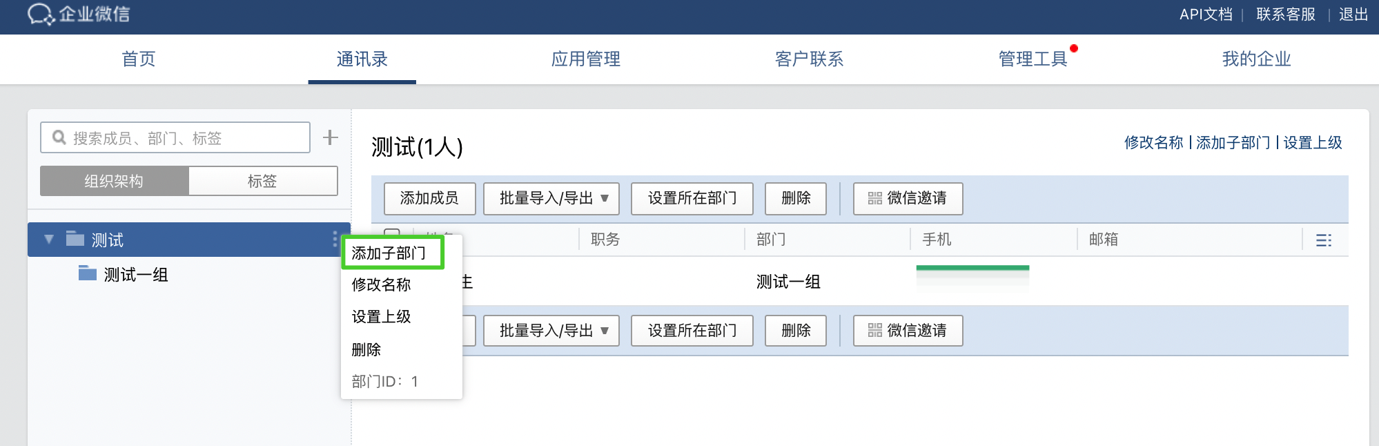 AlertManager ʵ΢Ÿ澯