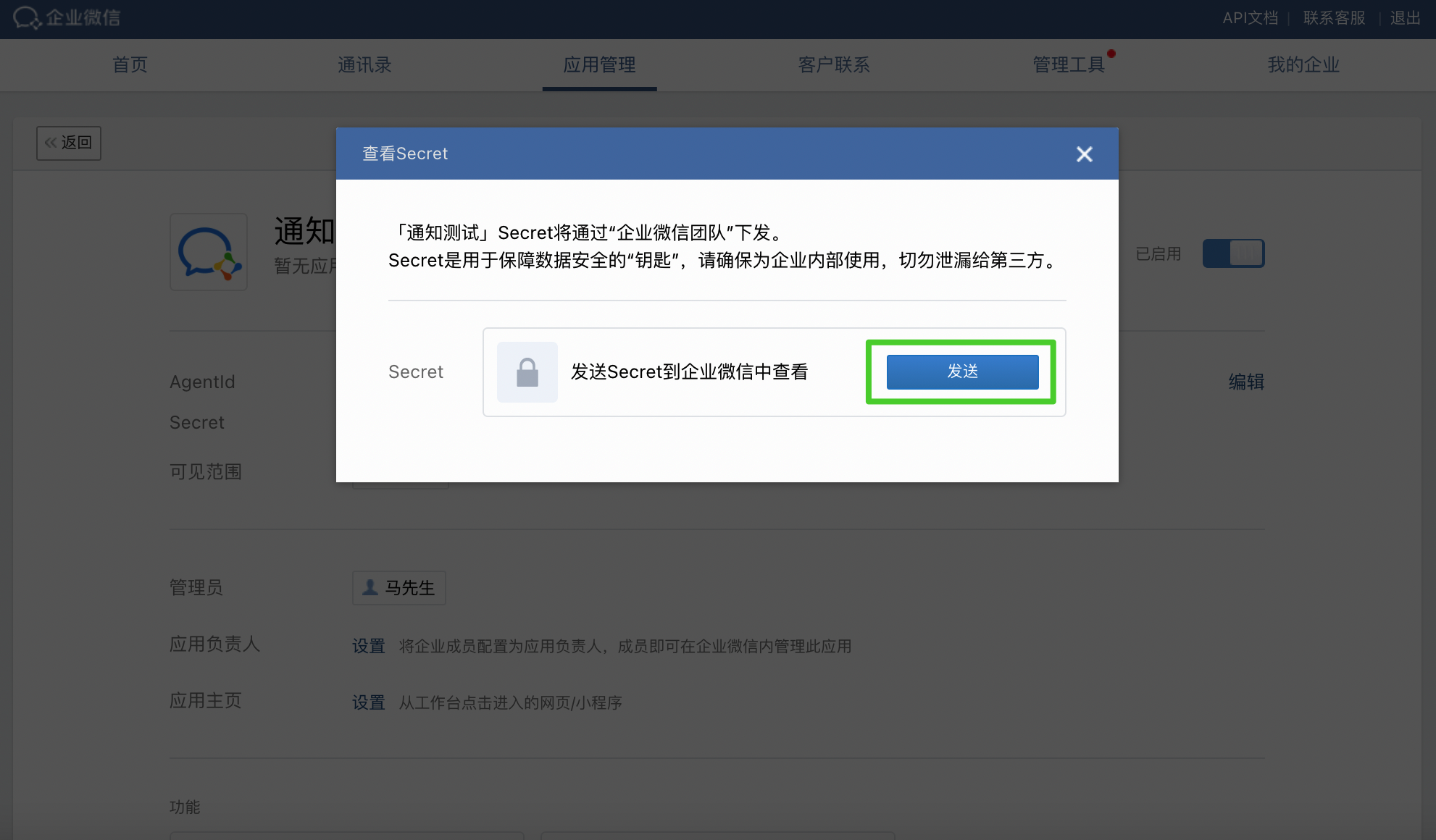AlertManager ʵ΢Ÿ澯