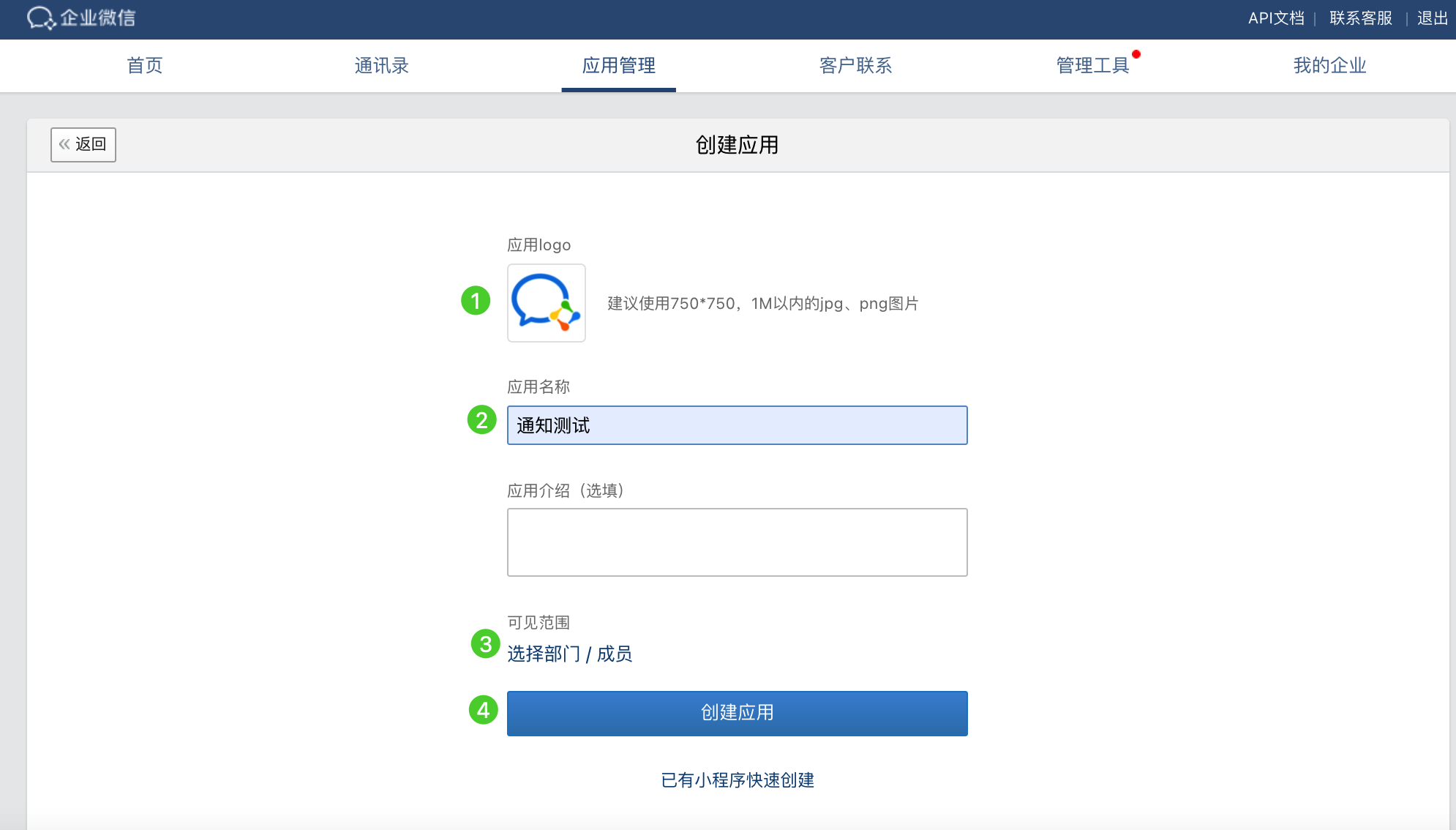 AlertManager ʵ΢Ÿ澯