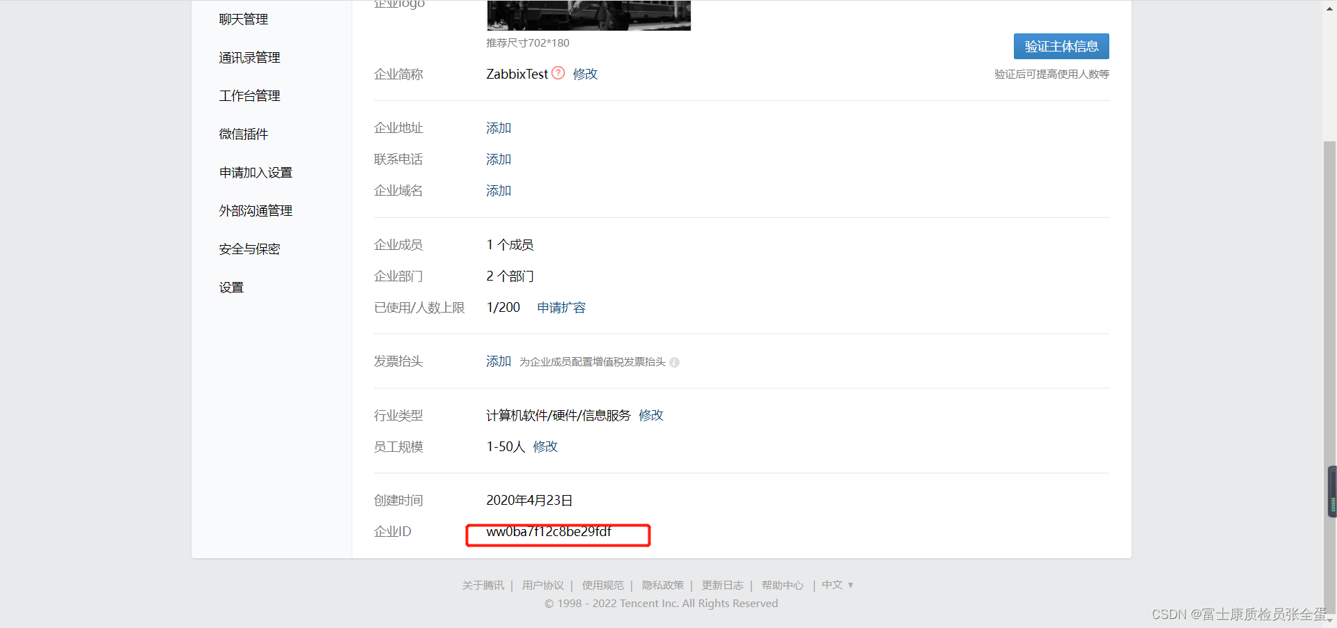AlertManager ʵ΢Ÿ澯