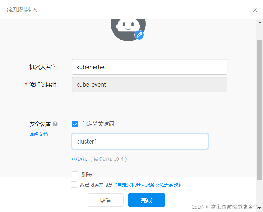 Alertmanager ʵֶ澯
