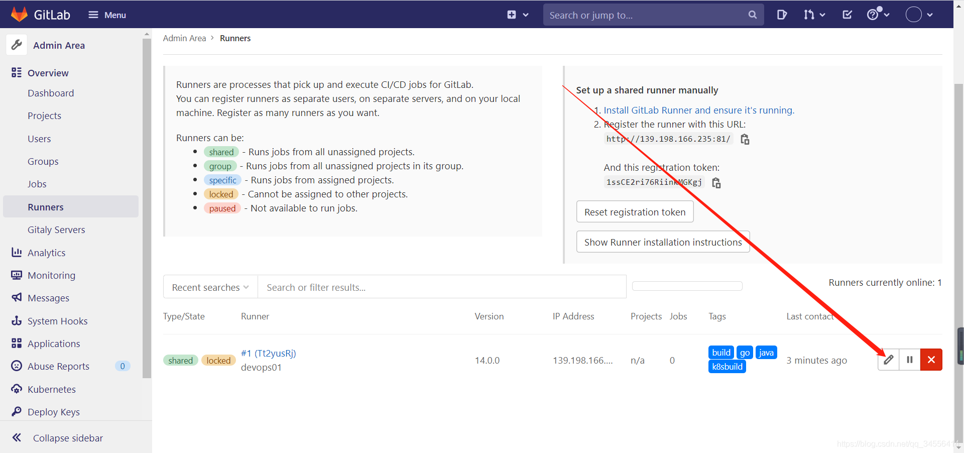 GitLab CI/CD 基础入门 Runner注册配置使用
