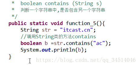 java--15--StringBuffer StringBuilder