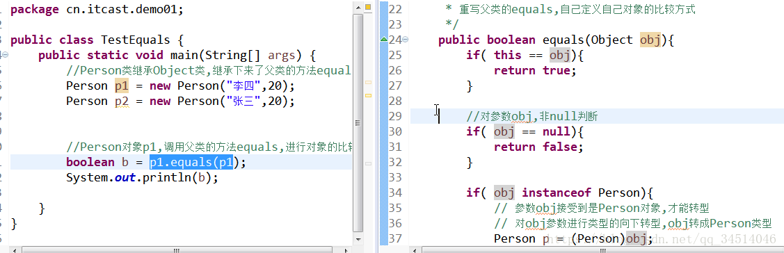 java--15--StringBuffer StringBuilder