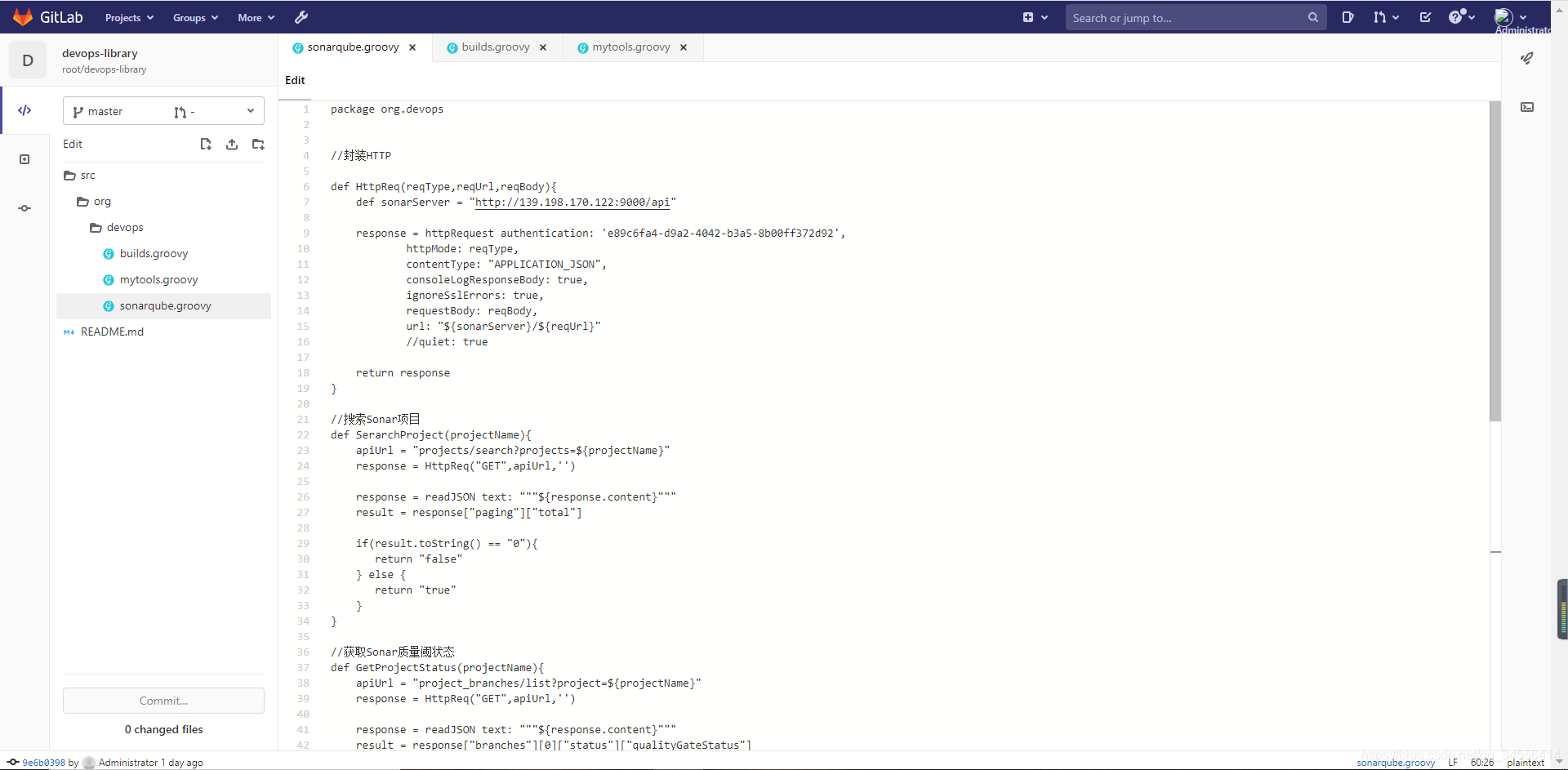 SonarQube API接口