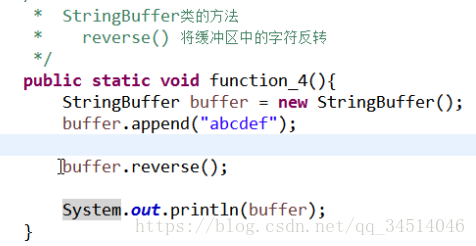 java--15--StringBuffer StringBuilder