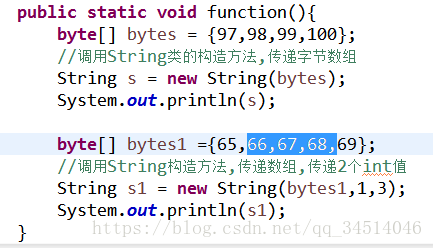 java--15--StringBuffer StringBuilder