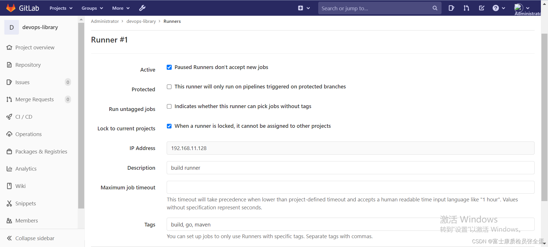 GitLab CI/CD 基础入门 Runner注册配置使用