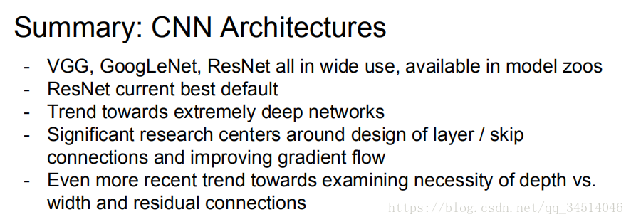 cs231n----磨LeNet-5AlexNet