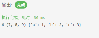 pythonе*args**kwargsô