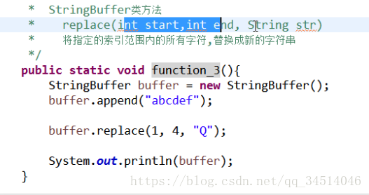 java--15--StringBuffer StringBuilder