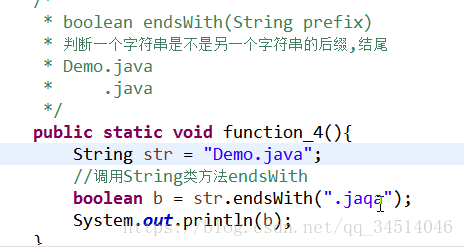 java--15--StringBuffer StringBuilder