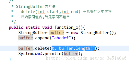 java--15--StringBuffer StringBuilder