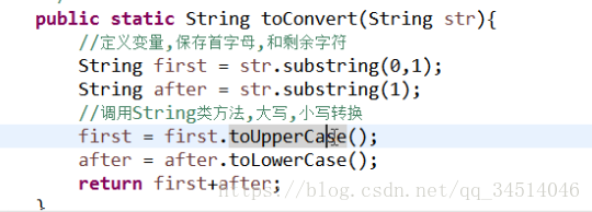 java--15--StringBuffer StringBuilder