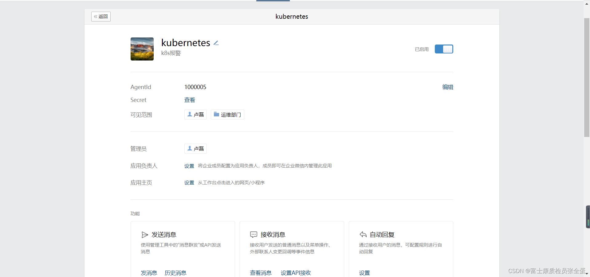 AlertManager ʵ΢Ÿ澯