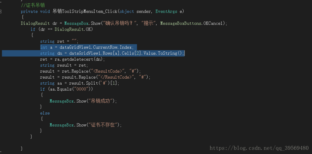 WinForm(71)contextMenuStrip(1)C# dataGridViewѡһҼֲ˵ݽвdatatableĲ