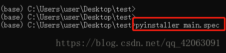 Pyinstaller 打包python脚本为可执行程序