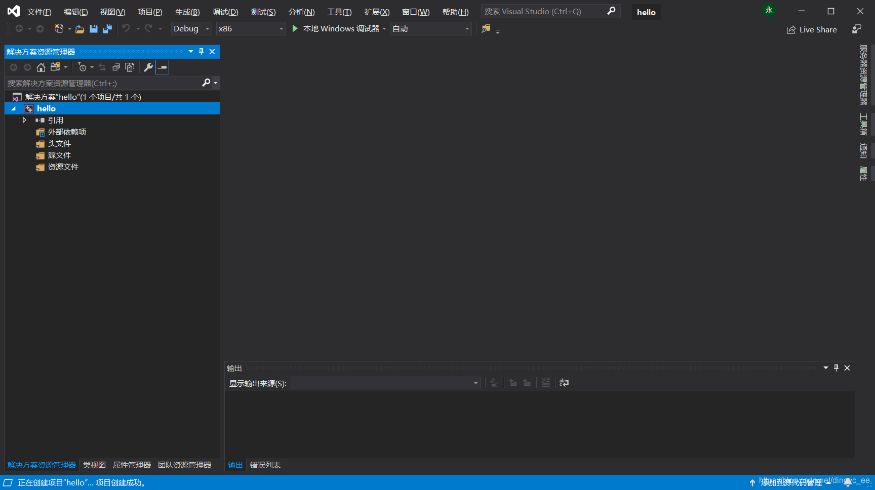 Visual Studio 2019 CԳVS2019 Cԣ