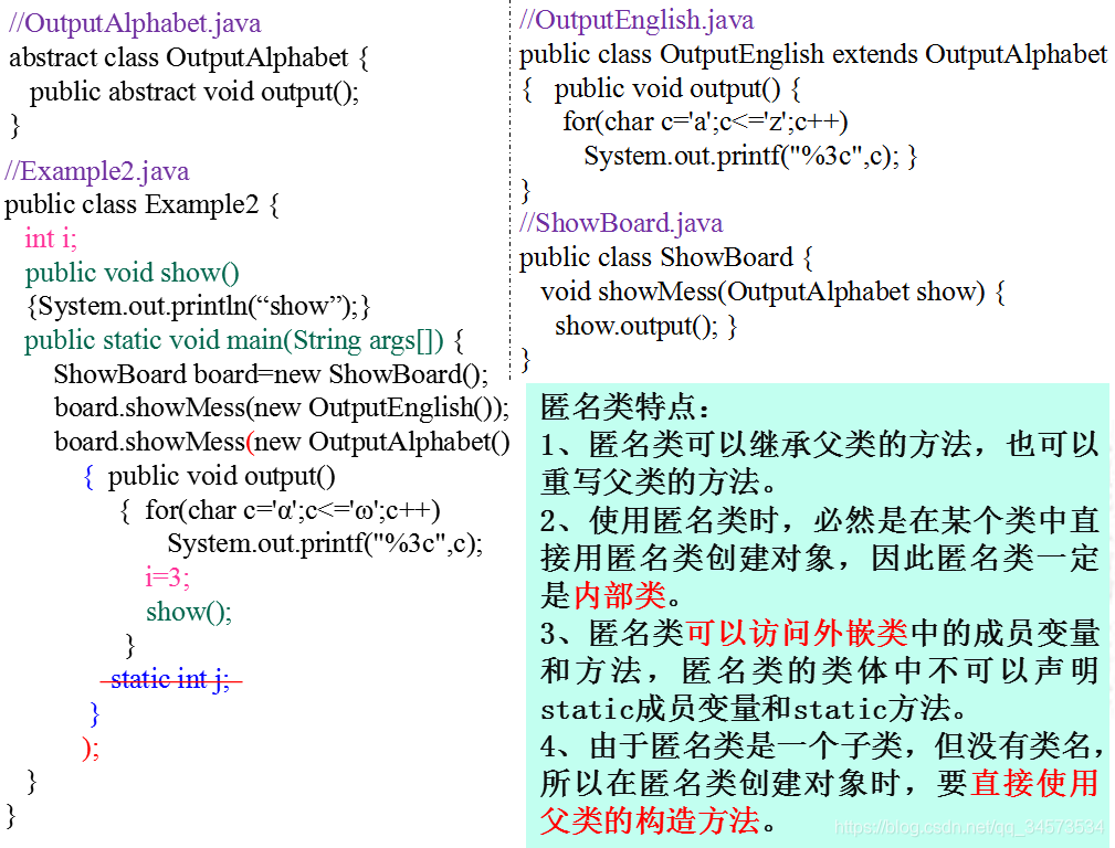 《Java 2 实用教程》课程学习(7)——第7章 内部类与异常类