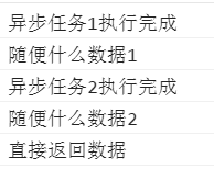 ES6/ES2015 Promise 用法讲解