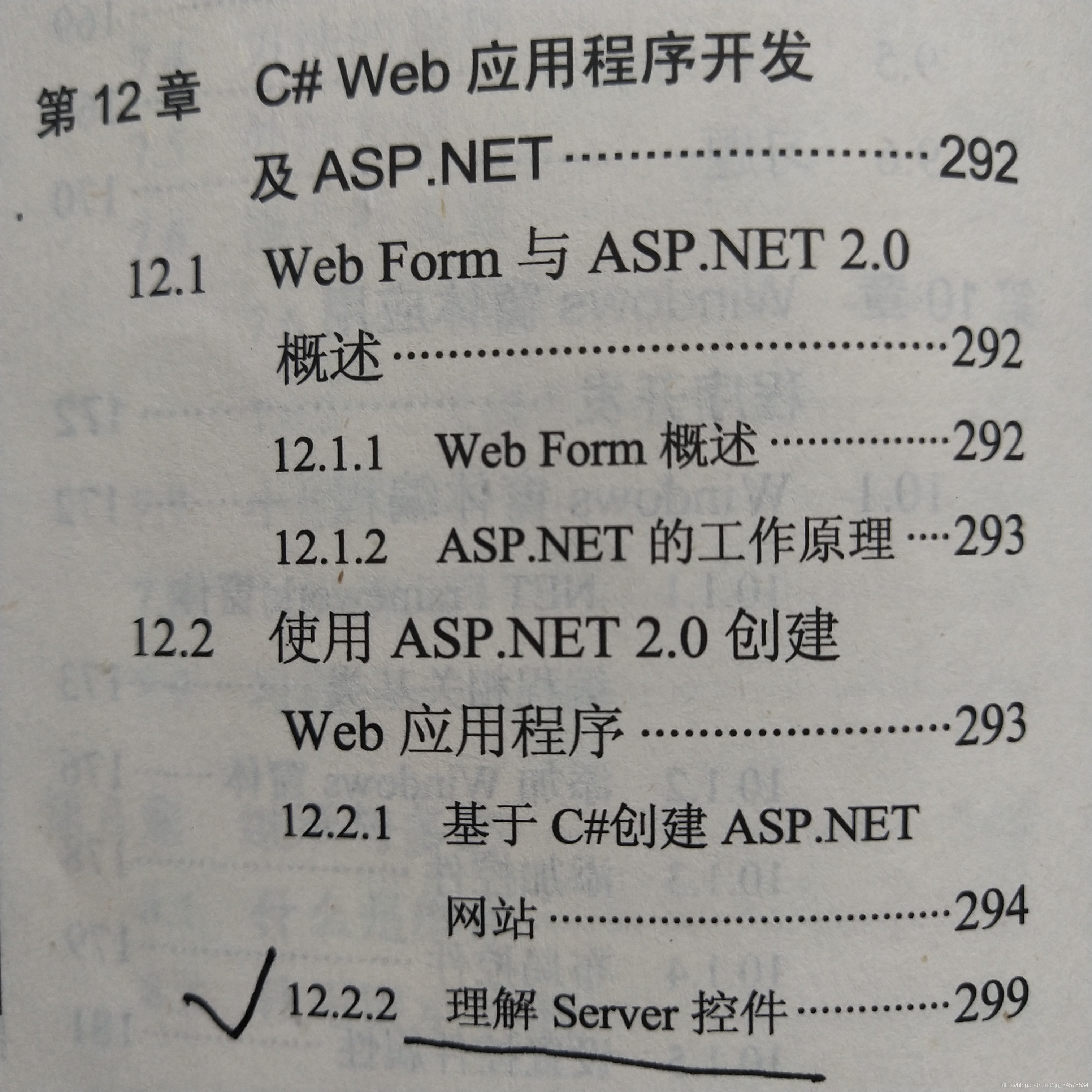 Visual C# ơγѧϰ(12)12 C# Web Ӧó򿪷 ASP.NET