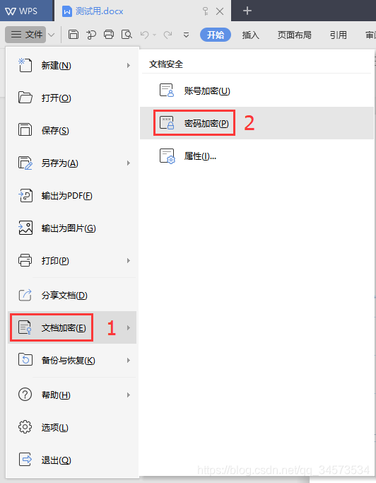 (17)OfficeWPS(4)Word(2)簲ȫ(15)WPS WordĵķͲ